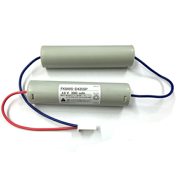 楽天市場】FK849 相当品(同等品) ※電池屋製 ＜ FK657 相当品(同等品