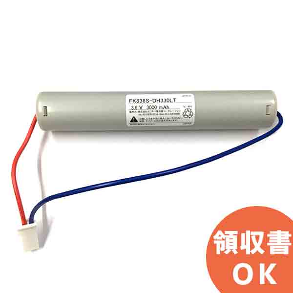 楽天市場】FK646 相当品(同等品) ※電池屋製 ＜ FK838 相当品(同等品