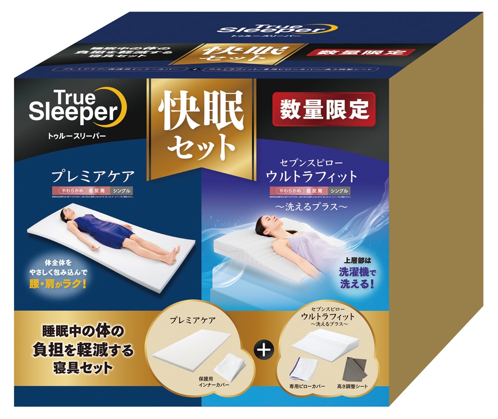 楽天市場】トゥルースリーパー セブンスピロー セットの通販