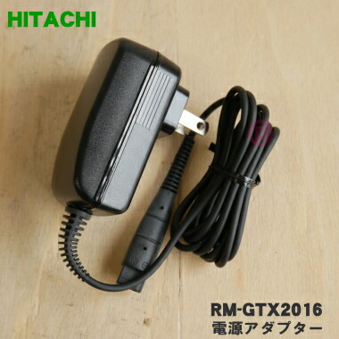 楽天市場】【純正品・新品】日立ロータリーシェーバー用の電源
