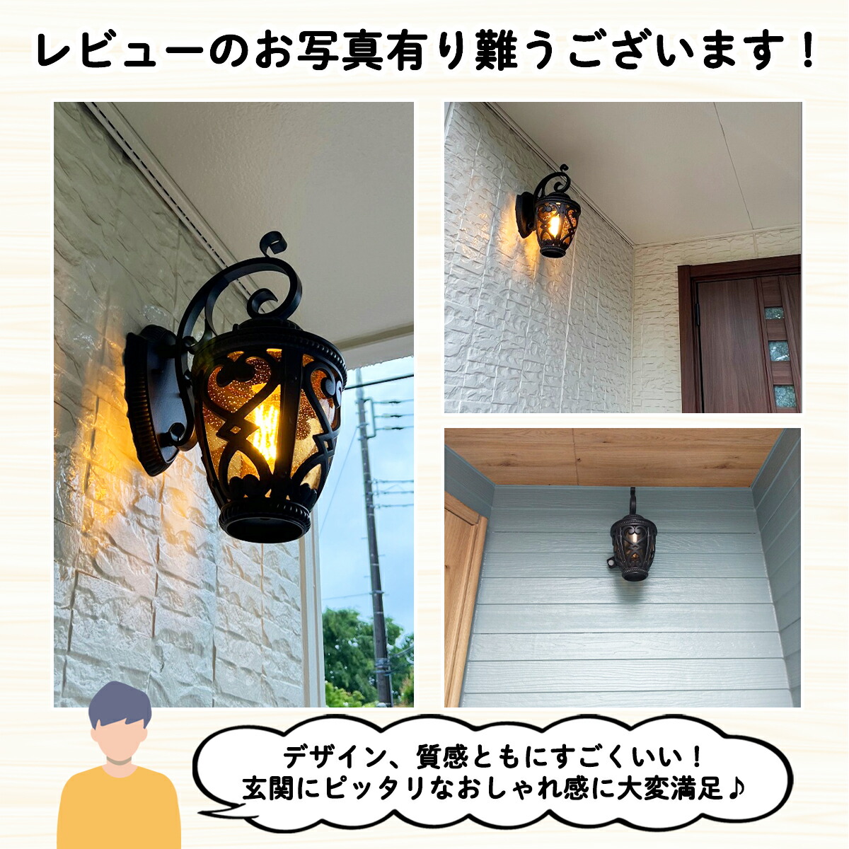 楽天市場】玄関灯 ポーチライト ウォールライト LED 照明 大正ロマン