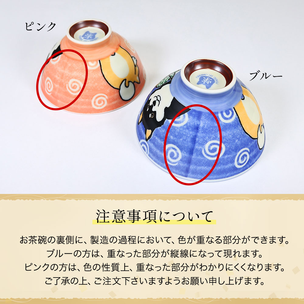 楽天市場】結婚記念日 プレゼント 両親 夫婦茶碗 日本製 おしゃれ 実用