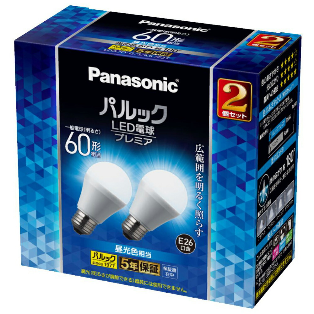 楽天市場】パナソニックled電球 60w 2個セットの通販