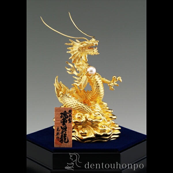 楽天市場】純金 瑞雲昇龍 C 120g ( 光則（金工芸） 木札名入れ有料