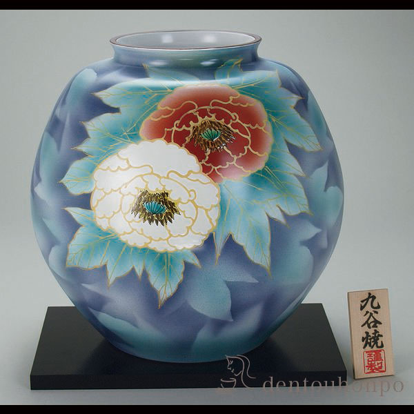 花瓶 九谷焼 10号」の人気商品一覧 | 安い商品を通販サイトから探す