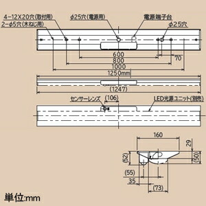 楽天市場】日立 交換形LEDベース器具 《スマートユニット》 人感