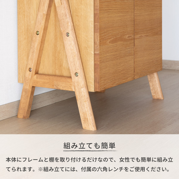 楽天市場】【期間限定6900円引き】キャビネット チェスト リビング収納
