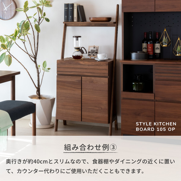 楽天市場】【期間限定6900円引き】キャビネット チェスト リビング収納