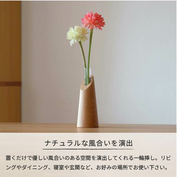 楽天市場】一輪挿し 花瓶 おしゃれ 試験管 ガラス 木製 アルダー