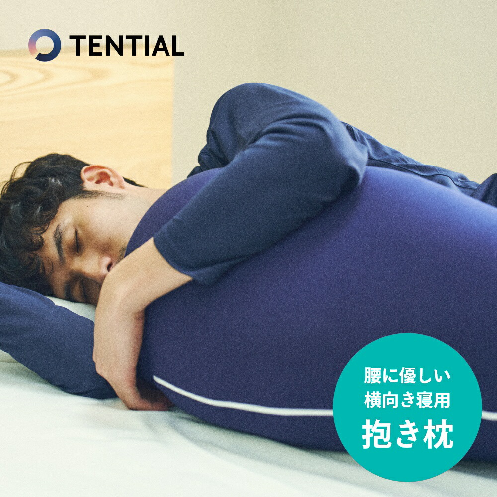 楽天市場】【レビュー特典】TENTIAL テンシャル BAKUNE HUG バクネ