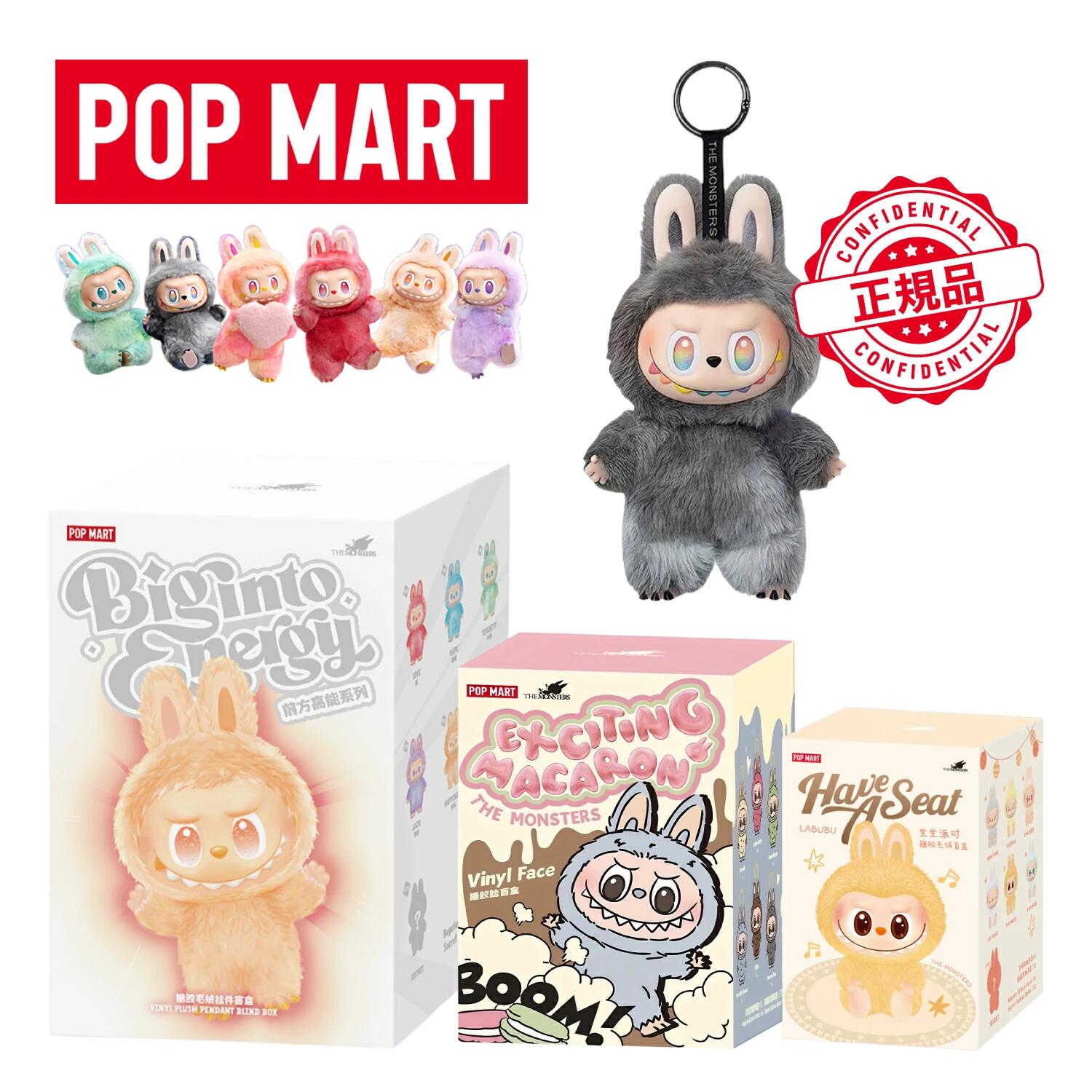 楽天市場】popmart labubu box（ぬいぐるみ・人形｜おもちゃ）の通販