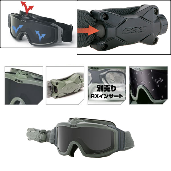 楽天市場】ESS プロファイルNVG ゴーグル ターボファン 740-0131