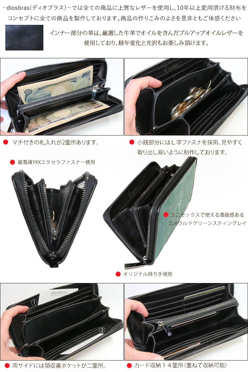 楽天市場】財布 スティングレイ ガルーシャ 財布 スティングレー エイ