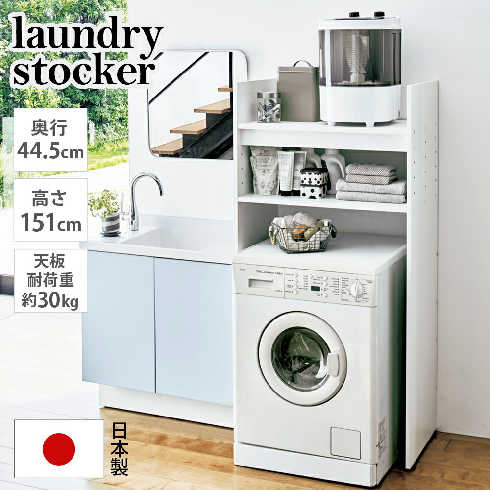 楽天市場】衣類乾燥機 置き台（日用品雑貨・文房具・手芸）の通販