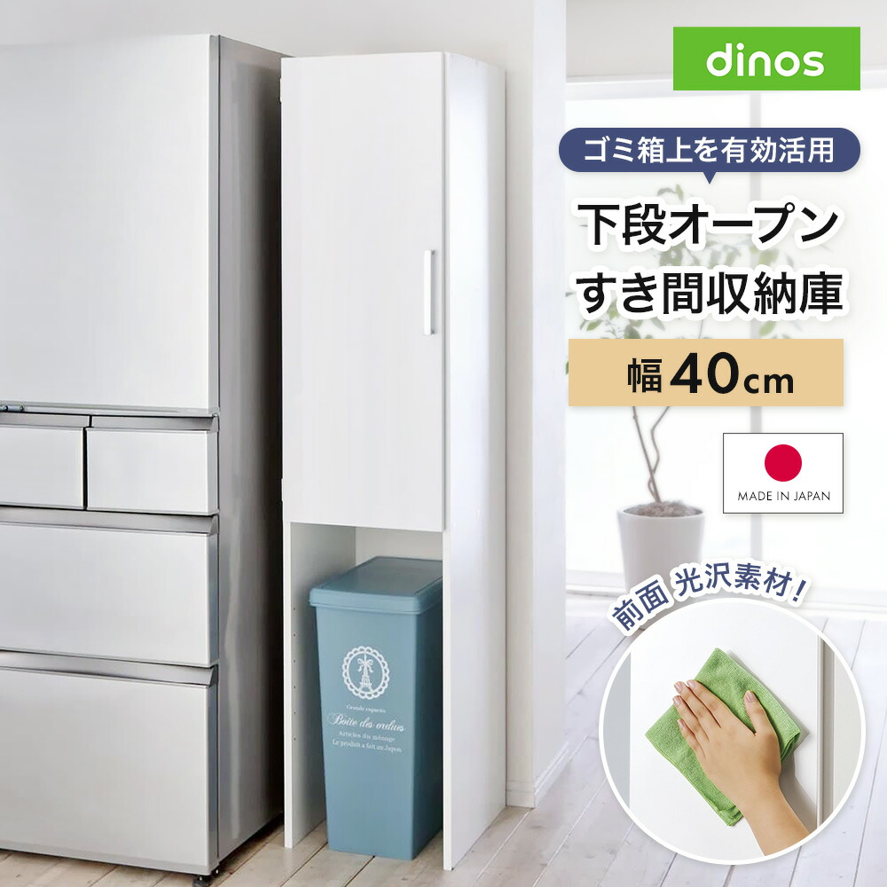 楽天市場】【クーポン配布 2月23日迄】 【楽天1位】 ［幅40奥行47.5cm