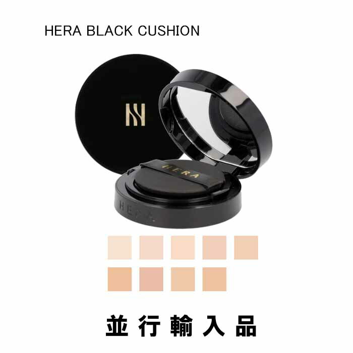 楽天市場】HERA ヘラ ブラック クッション SPF34/PA++ 選べる 10色