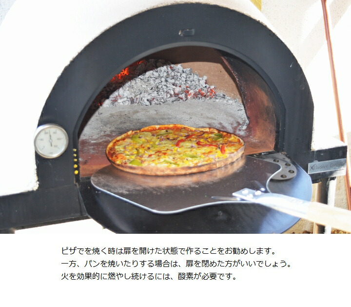 楽天市場】ピザ窯 屋外用 サイズ68 ロイヤル-S 煙突別売 薪火オーブン