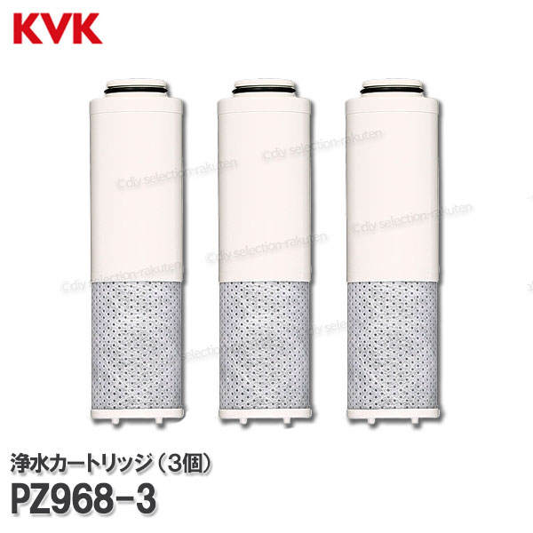 楽天市場】KVK クリーンスリム浄水器内蔵水栓 浄水カートリッジ 3個入
