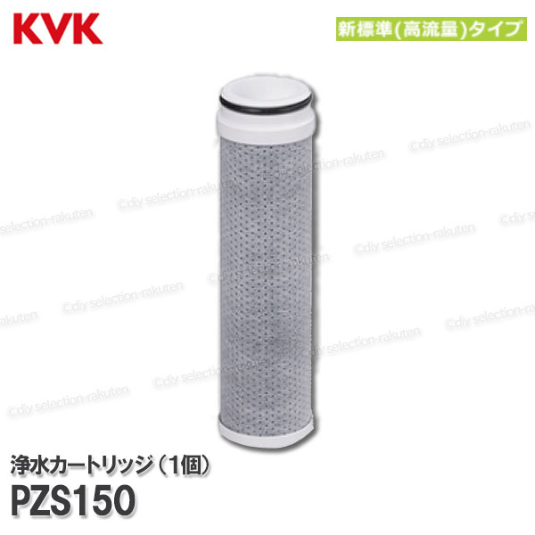 pzs150-r.jpg
