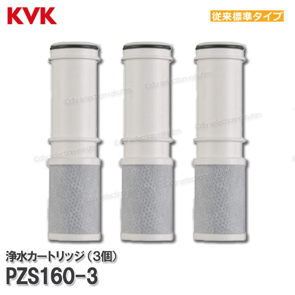 楽天市場】KVK ビルトイン浄水器本体一式セット Z38450 （クリンスイ