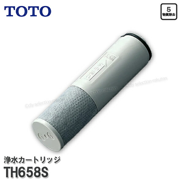 th658s-r00.jpg