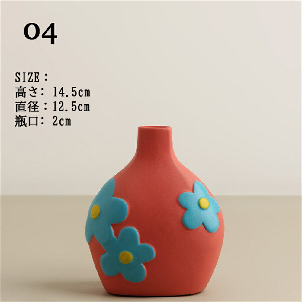 楽天市場】【送料無料】陶器の花瓶 北欧スタイル モランディ カラフル