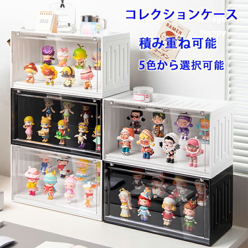 楽天市場】コレクションケース アクリル 棚 卓上 フィギュア ケース