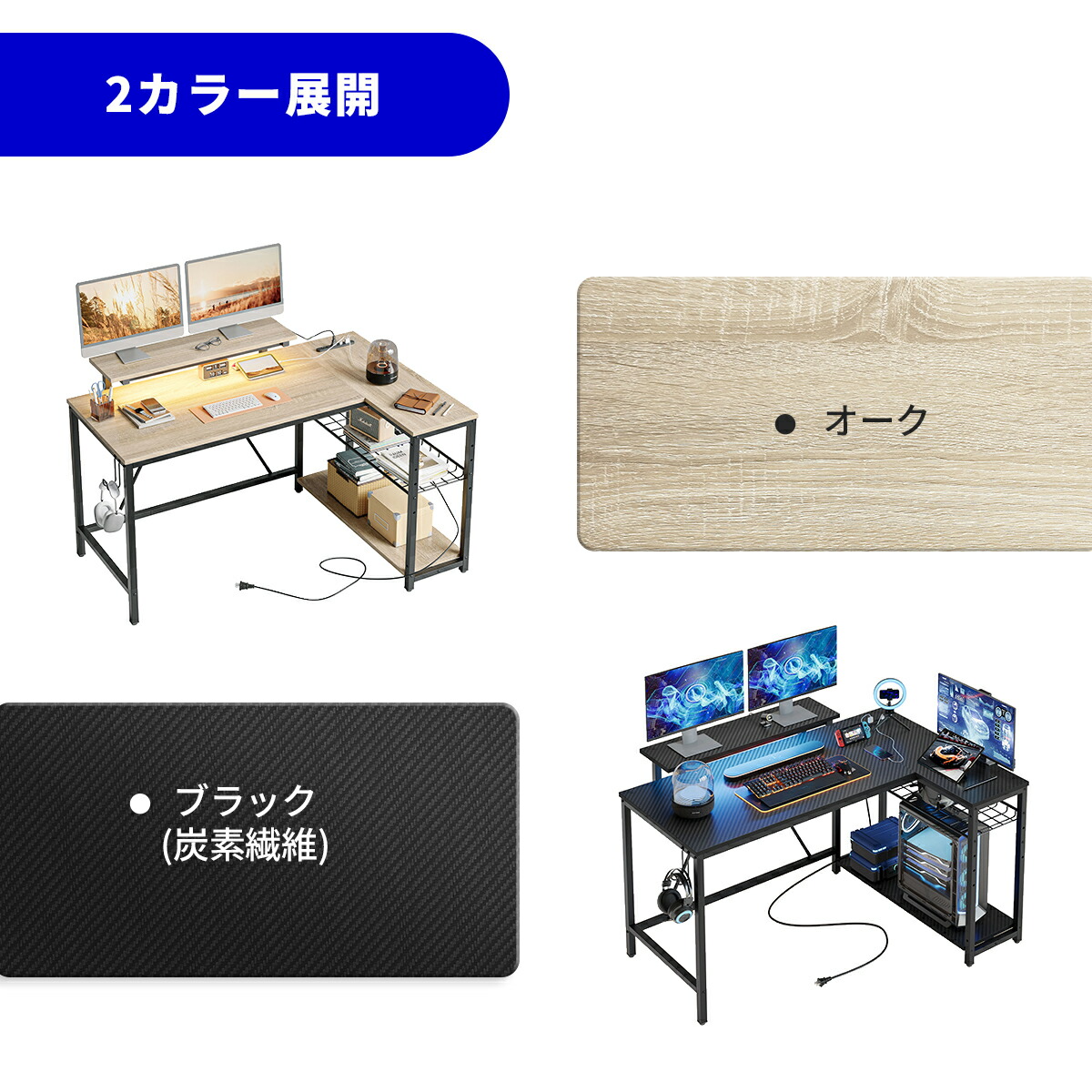 楽天市場】【本日クーポン15%引！】＼翌日発送！／パソコンデスク
