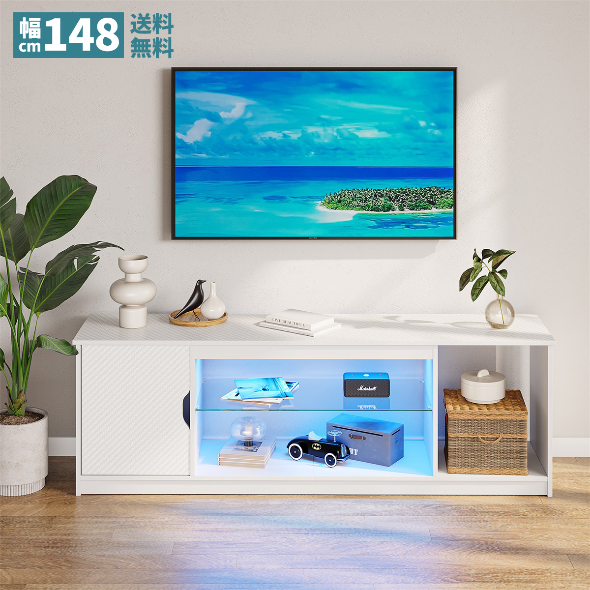 楽天市場】＼5.0好評！／Bestier テレビ台 白 幅約148cm テレビボード