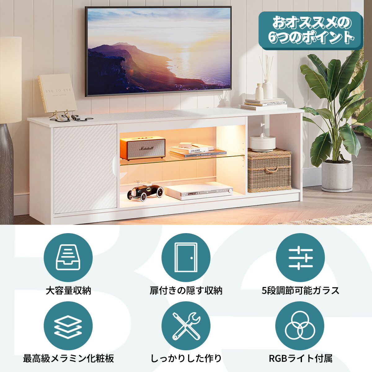 楽天市場】＼5.0好評！／Bestier テレビ台 白 幅約148cm テレビボード