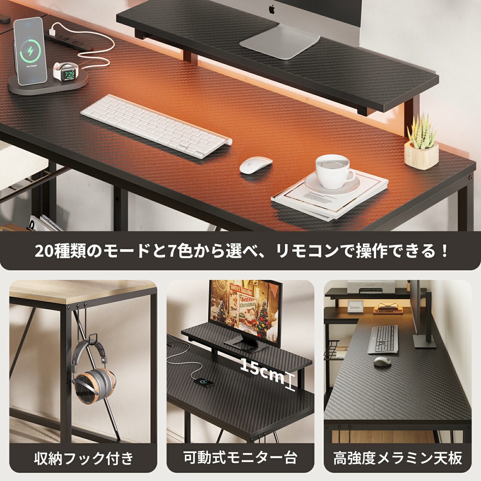 楽天市場】＼翌日発送！／Bestier デスク パソコンデスク コンセント