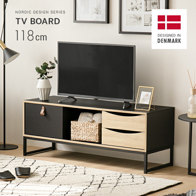 楽天市場】[在庫処分セールP20倍] デンマーク製 テレビ台 幅117.2cm