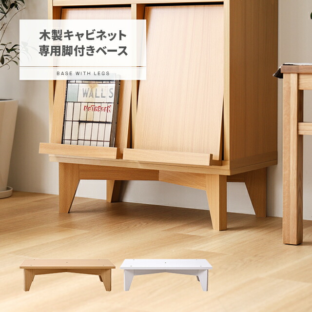 マホガニー家具】ディスプレイラック・キャビネット（猫脚/引出1杯）