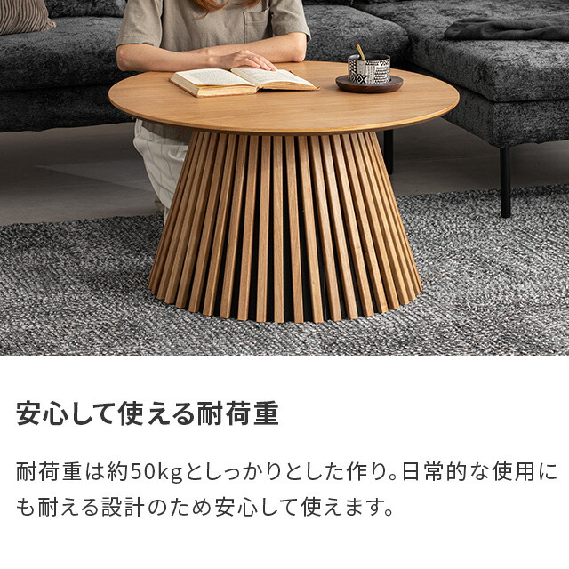 楽天市場】センターテーブル おしゃれ ローテーブル 丸 天然木 無垢材