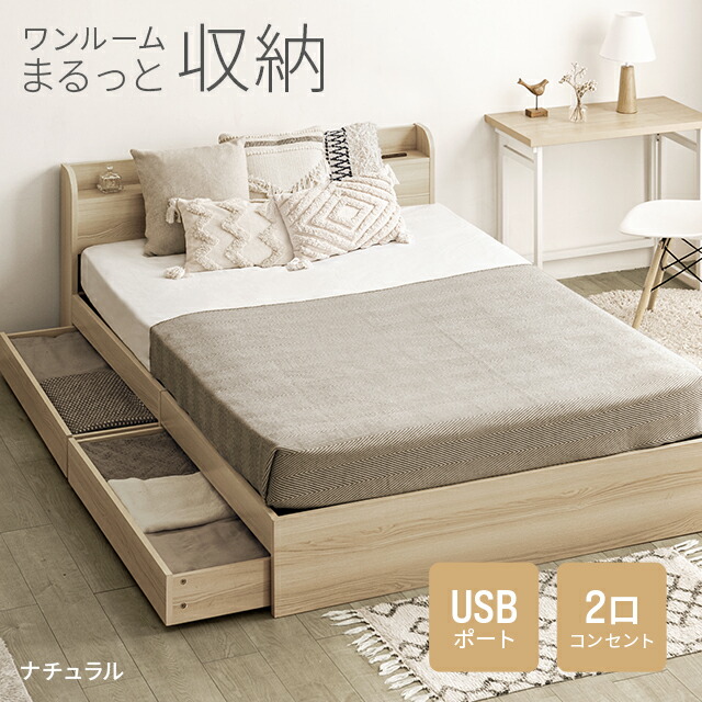 楽天市場】[本日P5倍] ベッド シングルベッド 収納付き マットレス付き