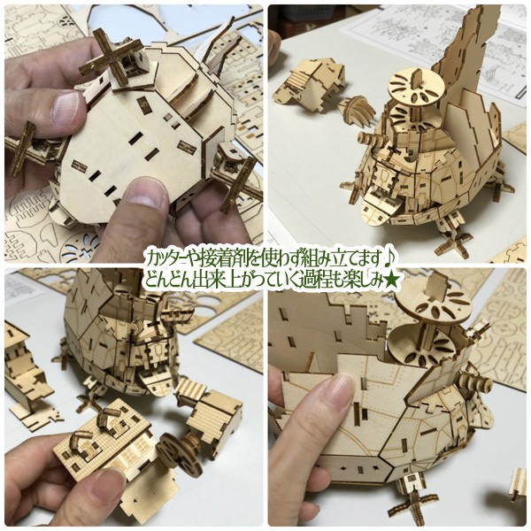 楽天市場】ジブリ グッズ ハウルの動く城 ki-gu-mi ハウル城 スタジオ