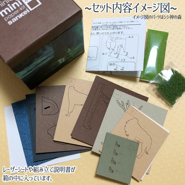 楽天市場】ジブリ グッズ 崖の上のポニョ スタジオジブリmini ポニョと