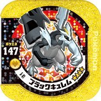 楽天市場】ポケモン トレッタ アルティメットの通販