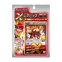 楽天市場】龍皇ジークフリードの通販