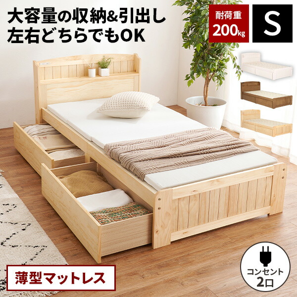 楽天市場】【最大全額タダ！2/20限定で当選確率2分の1】【耐荷重200kg