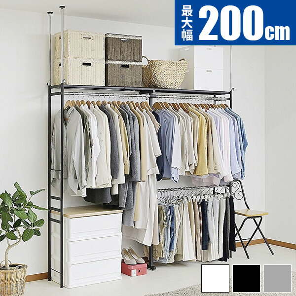 楽天市場】【20％OFF！スーパーセール限定】ハンガーラック 突っ張り