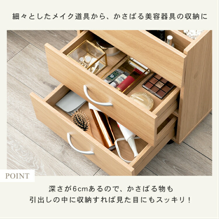 楽天市場】ドレッサー コスメ ワゴン 収納 キャスター付き コンパクト