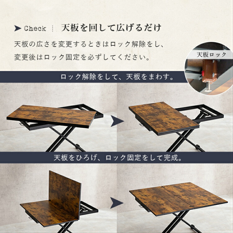 楽天市場】【すぐに使える2000円クーポン配布中】テーブル 昇降
