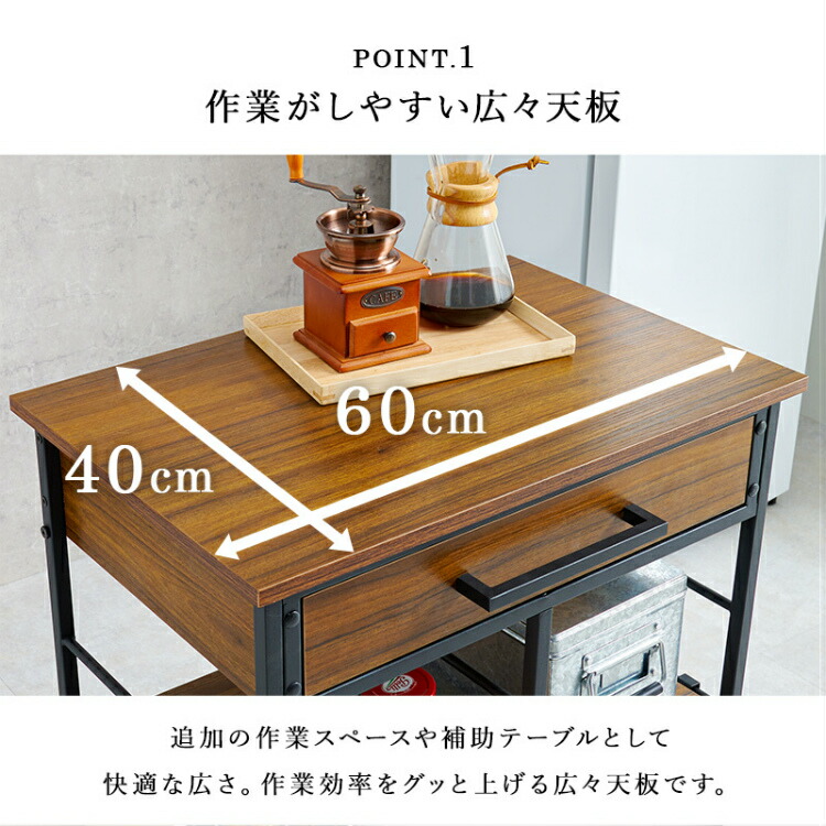楽天市場】【すぐに使える500円クーポン配布中】キッチンワゴン