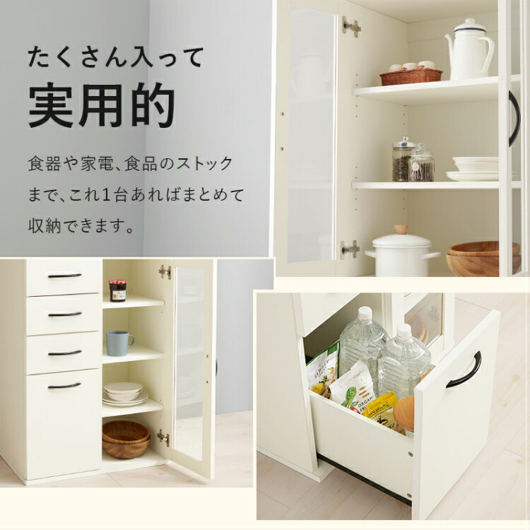 楽天市場】【レビュー特典付き】食器棚 キッチン収納 食器 キッチン