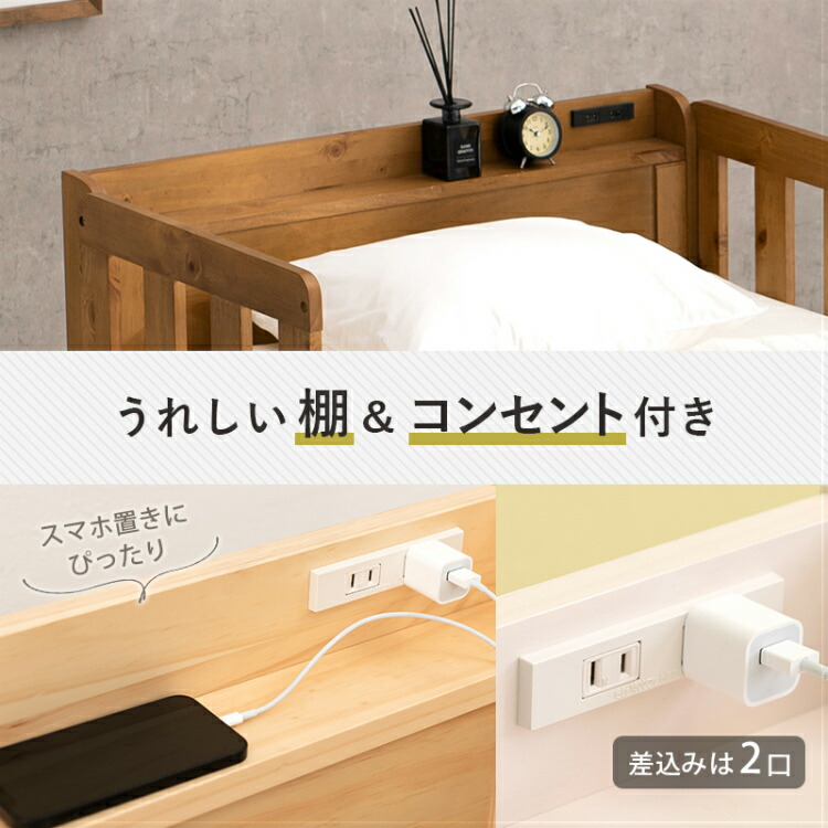 楽天市場】【レビュー特典付き】シングルベッド 2台 ベッド 連結
