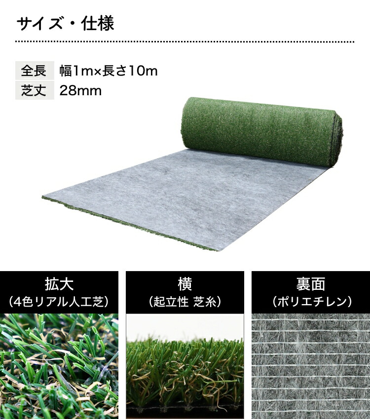 楽天市場】【メーカー公認店】メモリーターフ AIR 人工芝 1m×10m
