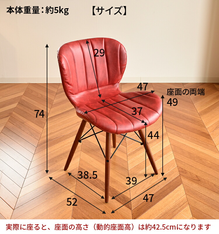 楽天市場】【すぐに使える500円クーポン配布中】ダイニングチェア 2脚