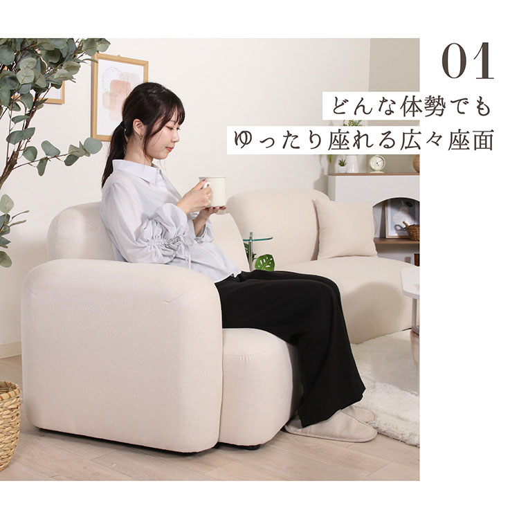 楽天市場】【レビュー特典付き】ソファ ソファー 1.5人掛け かわいい