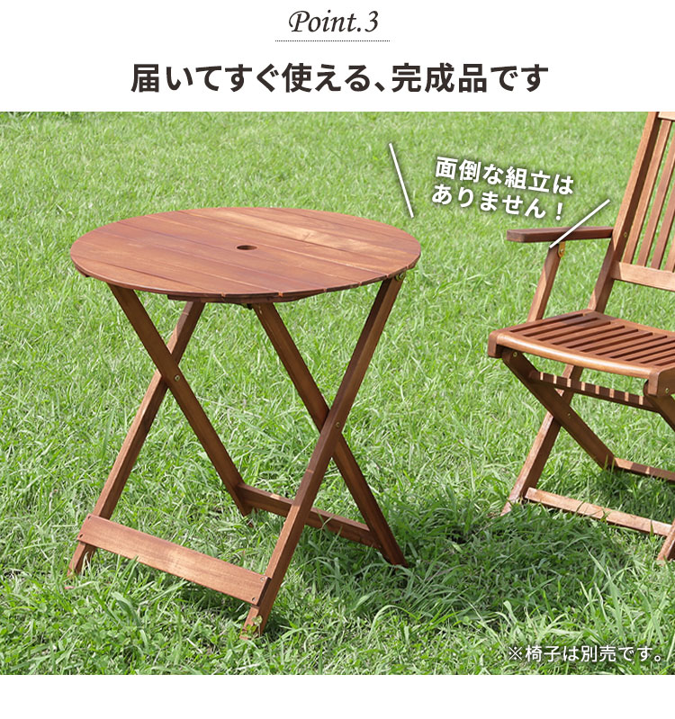 楽天市場】ガーデンテーブル 丸テーブル テーブル 屋外 木製